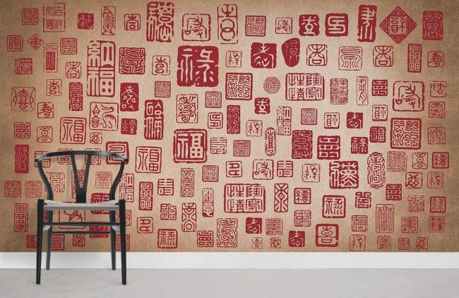 Vintage | Red Chinese Seal Script Mural Non-Woven Wallpaper 1ft2 Red General red